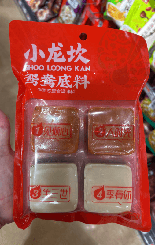 Shoo Loong Kan Double Hotpot Soup Base Set - Hot Spicy Flavor & Clear Flavor