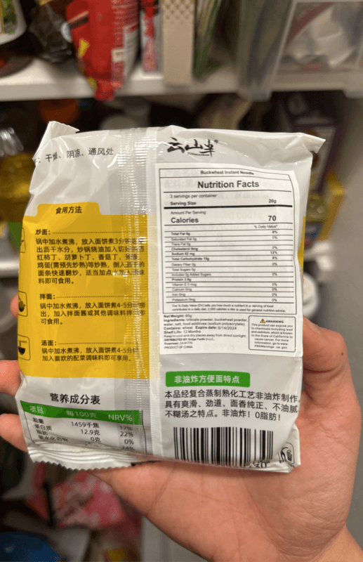 Yunshanban Buckwheat Instant Noodle