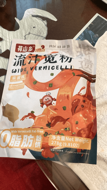 Heshanxiang Wide Vermicelli Sesame Sauce Flavor