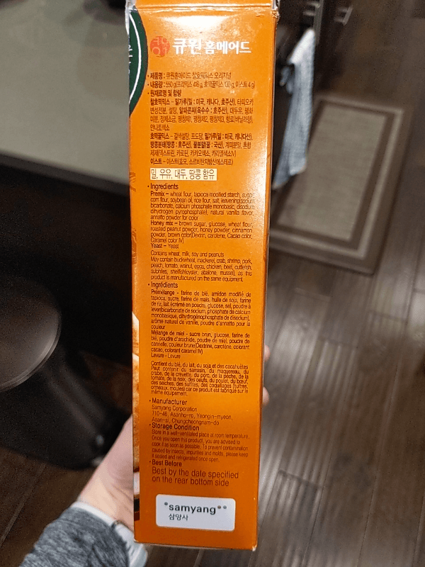 Q1 Sweet Korean Pancake Mix Original