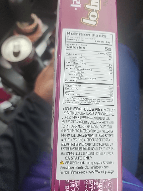 Haitai Confectionery French Pie Blueberry