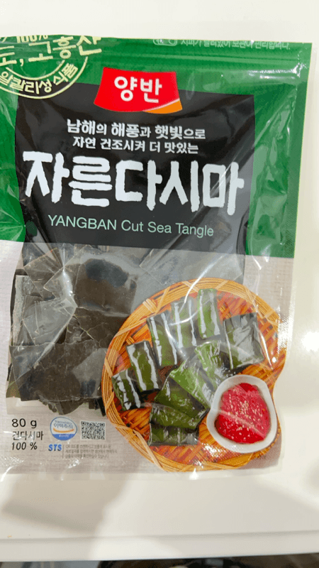 Dongwan Yangban Cut Sea Tangle
