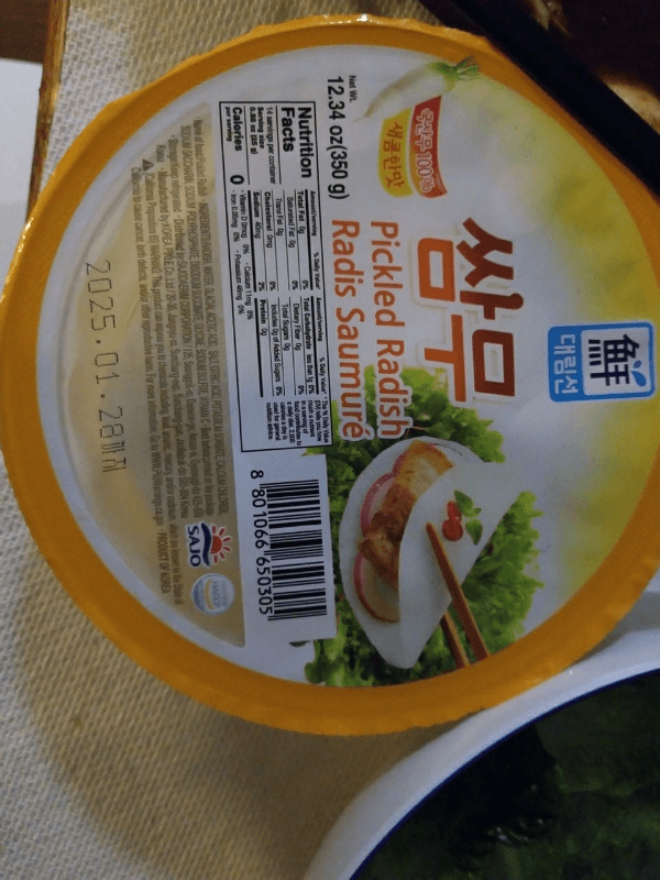 Sajo Daerim Pickled Radish