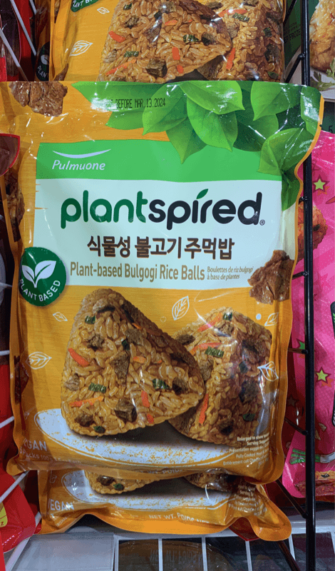 Pulmuone Plantspired Plant-Based Bulgogi Rice Balls