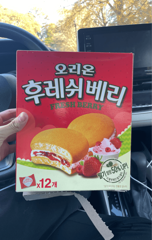 Orion Fresh Berry Pie