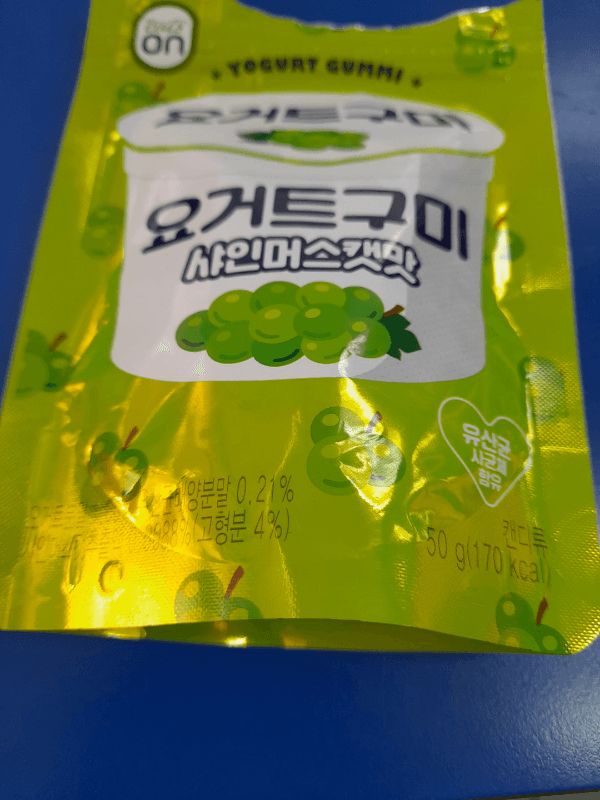 Hy Eats On Yogurt Gummi Shine Muscat