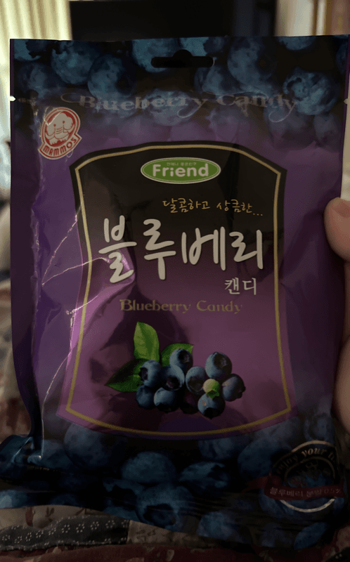 Mammos Blueberry Candy