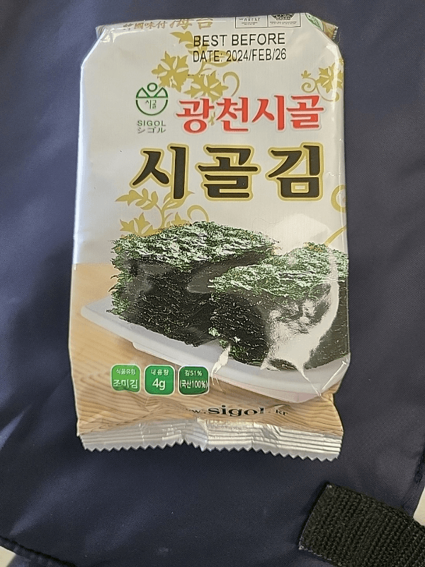 Sigol Gwangcheon Seasoned Seaweed