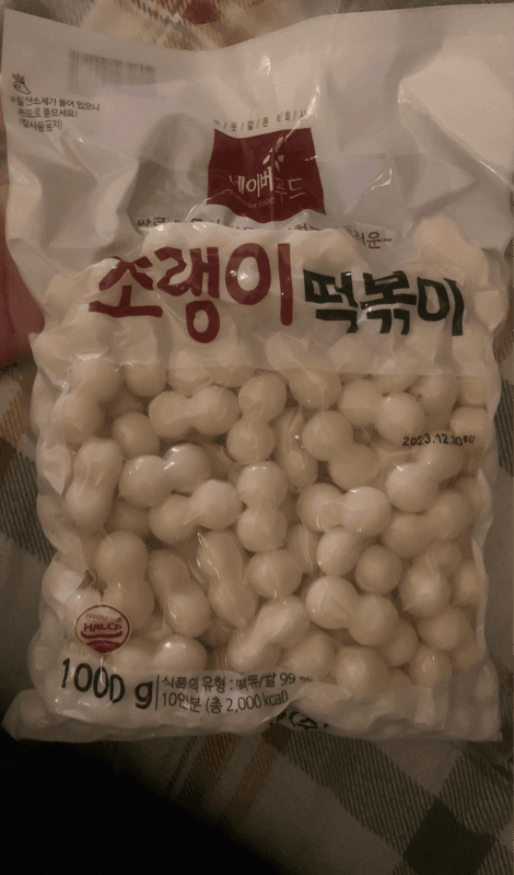 Naverfood Ball Type Tteokbokki Rice Cake