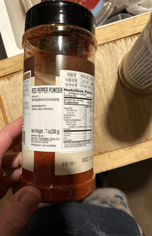 Seoul Trading Usa Co. Hot Red Pepper Powder