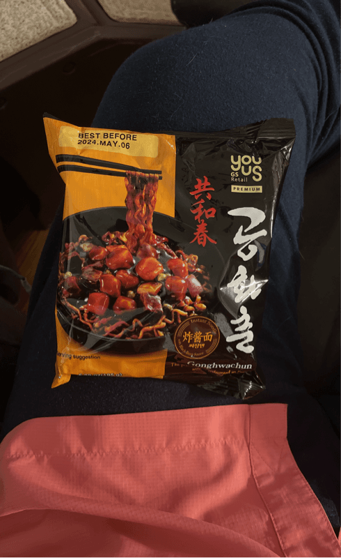 Youus Gs Retail Premium Gonghwachun Instant Noodle