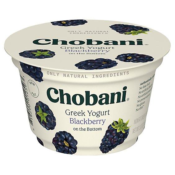 Is it Caffeine Free? Chobani Blackberry On The Bottom