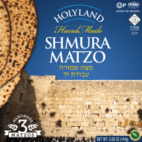 Holyland Shmura