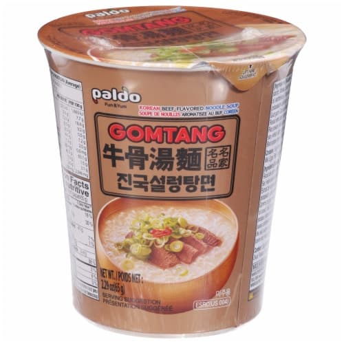 Paldo Beef & Vegetable Flavored Korean Style Noodles With Soup Base