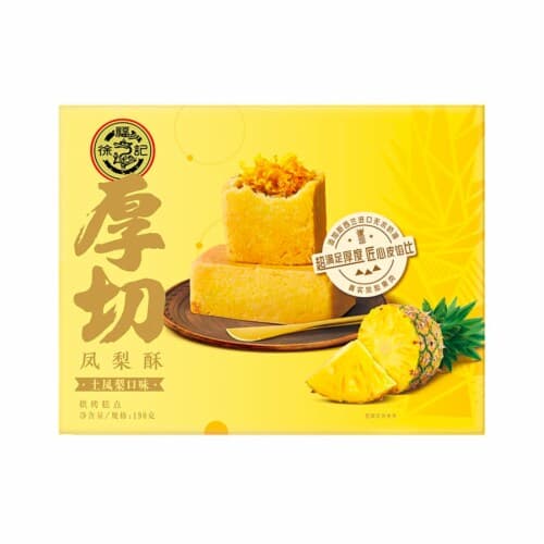 Hsu Fu Chi Pineapple Cake