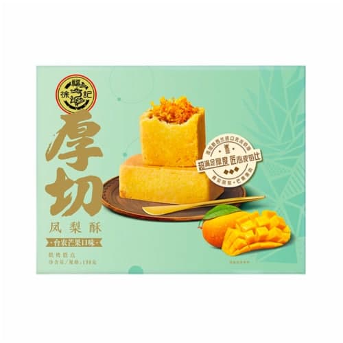 Hsu Fu Chi Mango Flavor Pineapple Cake