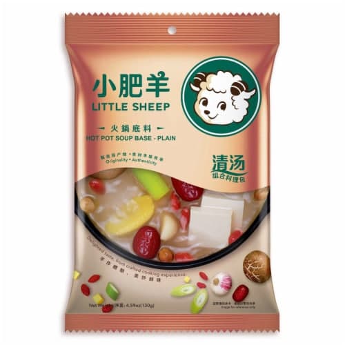 Little Sheep Plain Hot Pot Soup Base